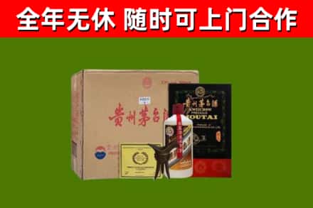 大理烟酒回收汉帝茅台酒.jpg