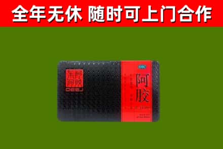 大理回收阿胶